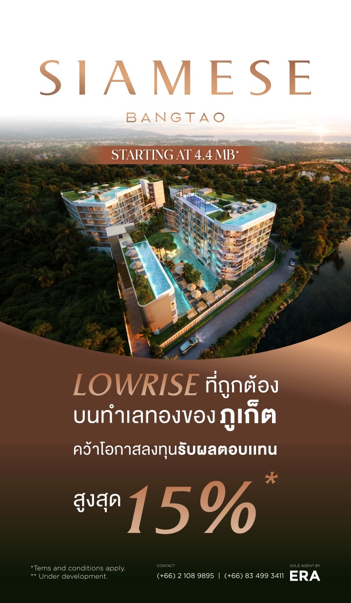 Ramada Huahin Mobile